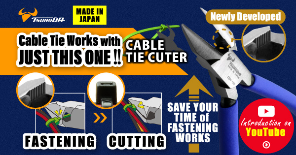 CABLE TIE CUTTER